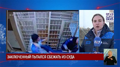 Заключенный пытался сбежать из суда