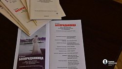 Премьера балета «Бесприданница» состоялась на сцене челябинского оперного театра