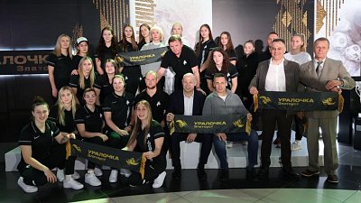 Ватерпольный клуб «Динамо‑Уралочка» представил новый фирменный стиль команды