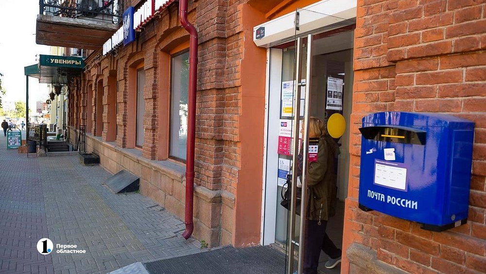 На почтах Челябинской области начали подтверждать учетную запись для портала госуслуг