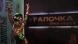 Ватерпольный клуб «Динамо‑Уралочка» представил новый фирменный стиль команды