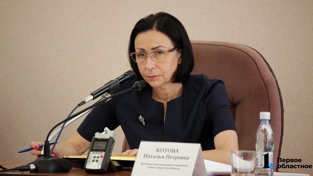 Глава Челябинска Наталья Котова рассказала об угрозах сотрудникам МКУ «Городская среда»