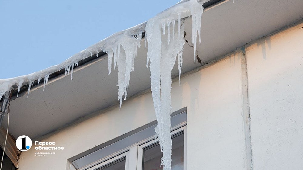 Жителям Челябинской области напомнили, кто должен чистить от наледи крыши домов