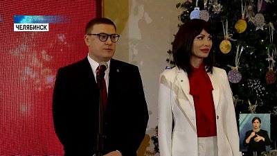 Губернатор дал старт новогодней акции