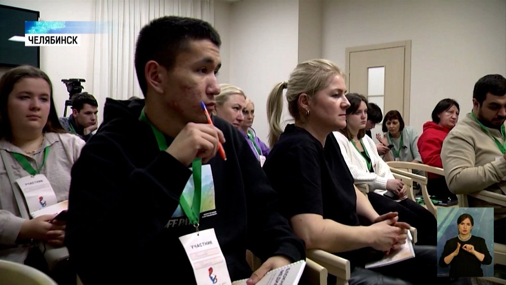 В Челябинке прошел семинар зоозащитников