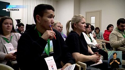 В Челябинке прошел семинар зоозащитников