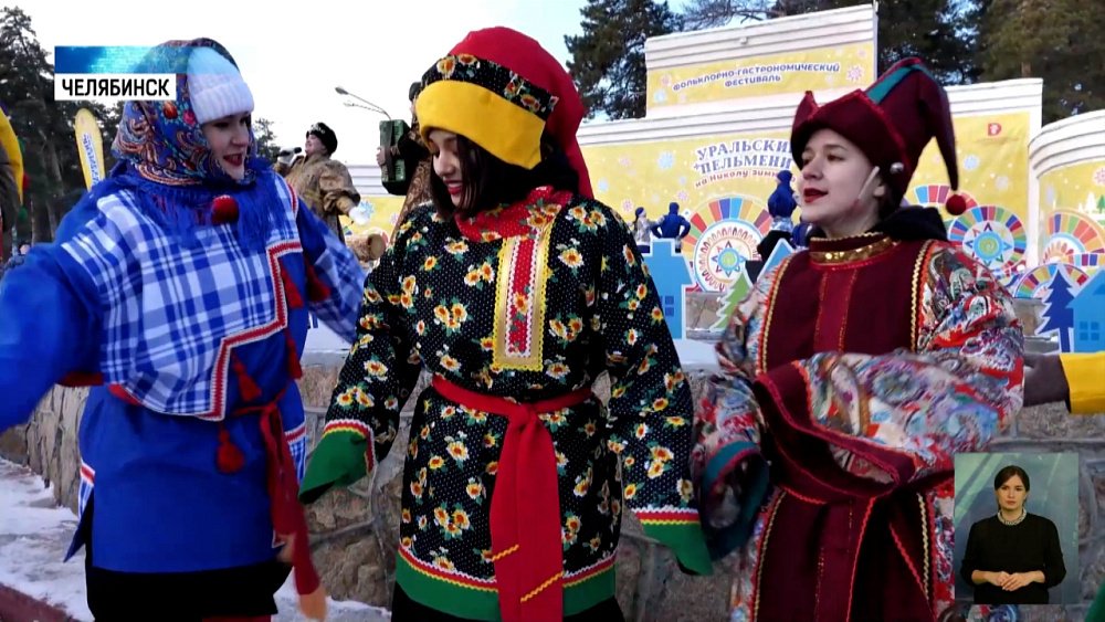 Челябинцы попробовали пельмени в парке Гагарина