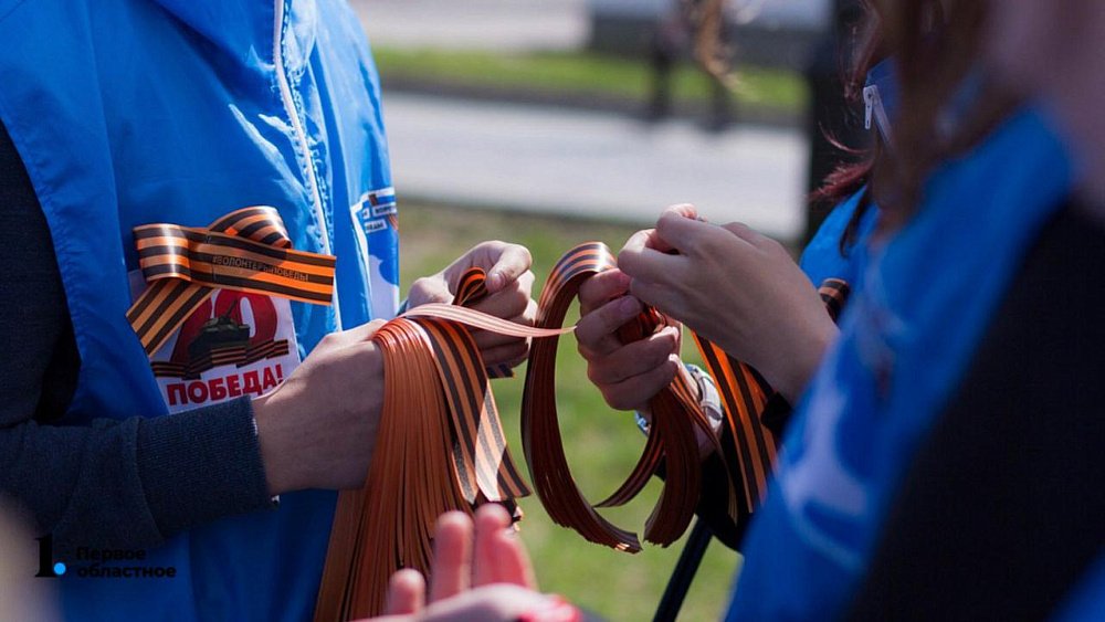 Госдума включила георгиевские ленты в список символов воинской славы России