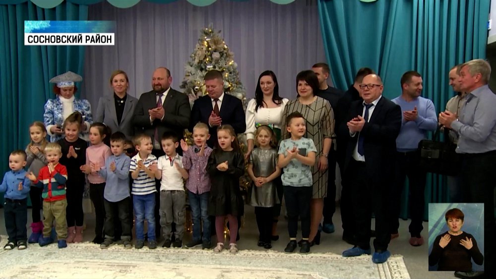 В Привелегии открылся детский сад