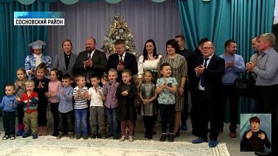 В Привелегии открылся детский сад