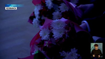 Сотрудники ФСБ отмечают свой праздник 