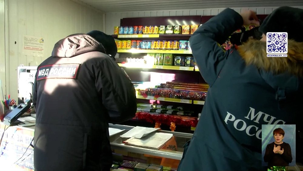 Сотрудники МЧС провели рейд по пиротехнике