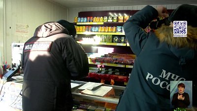 Сотрудники МЧС провели рейд по пиротехнике