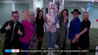 В чем встречать Кролика? в сюжете «Бьюти Новый год»