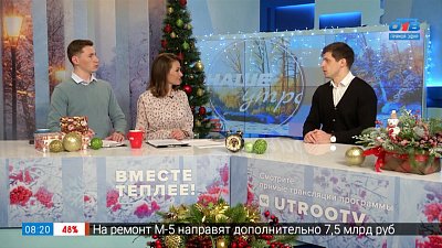 Встаём на лыжи — Гость в студии