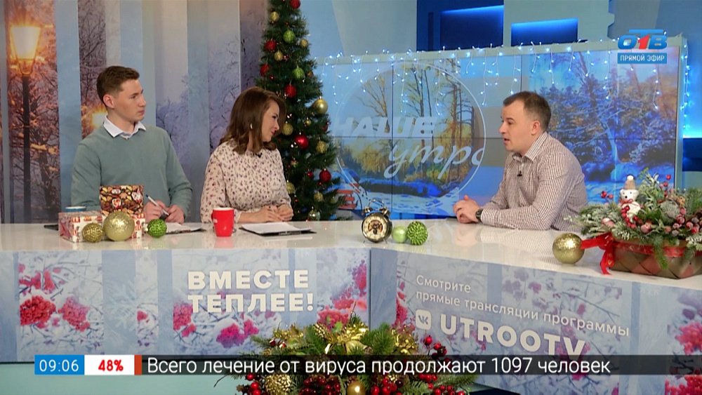 Традиция идти в баню на Новый год — Гость в студии