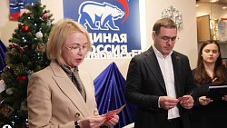 Челябинские единороссы приняли участие в благотворительной акции «Елка желаний»