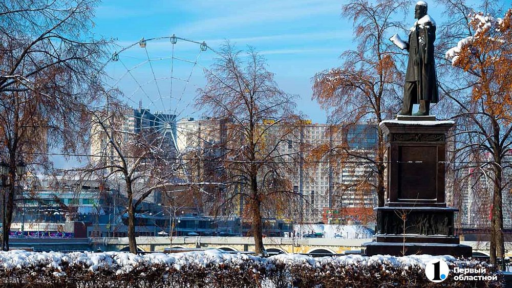 Солнечная и ветреная погода сохранится в Челябинской области