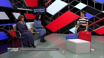 Большая студия 21.12.2022