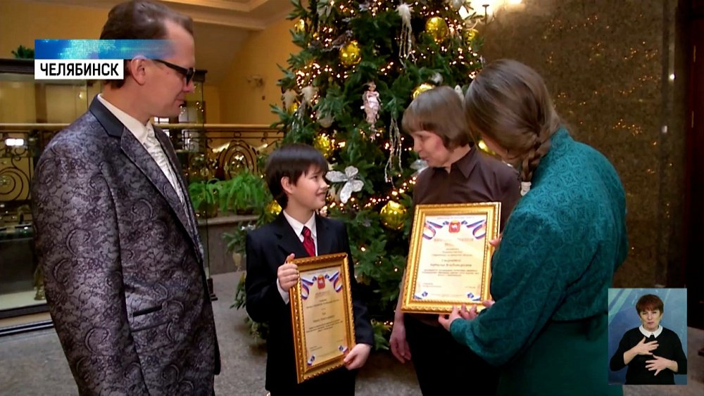 Премию губернатора получили одаренные дети
