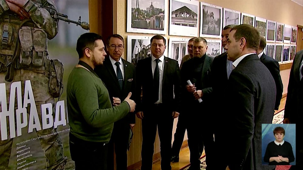 В Законодательном собрании открылась фотовыставка