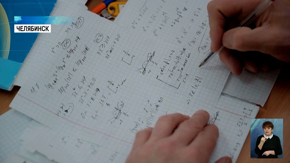 Учителя математики наградили в Кремле