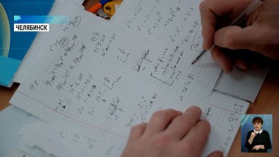 Учителя математики наградили в Кремле