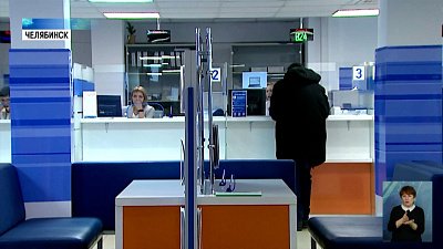 В России вводят Единый налоговый счет