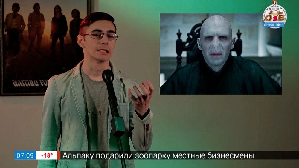 Пародист в рубрике «Щас покажу!»