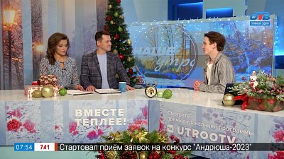 Новогодняя кампания Театра Драмы — Гость в студии