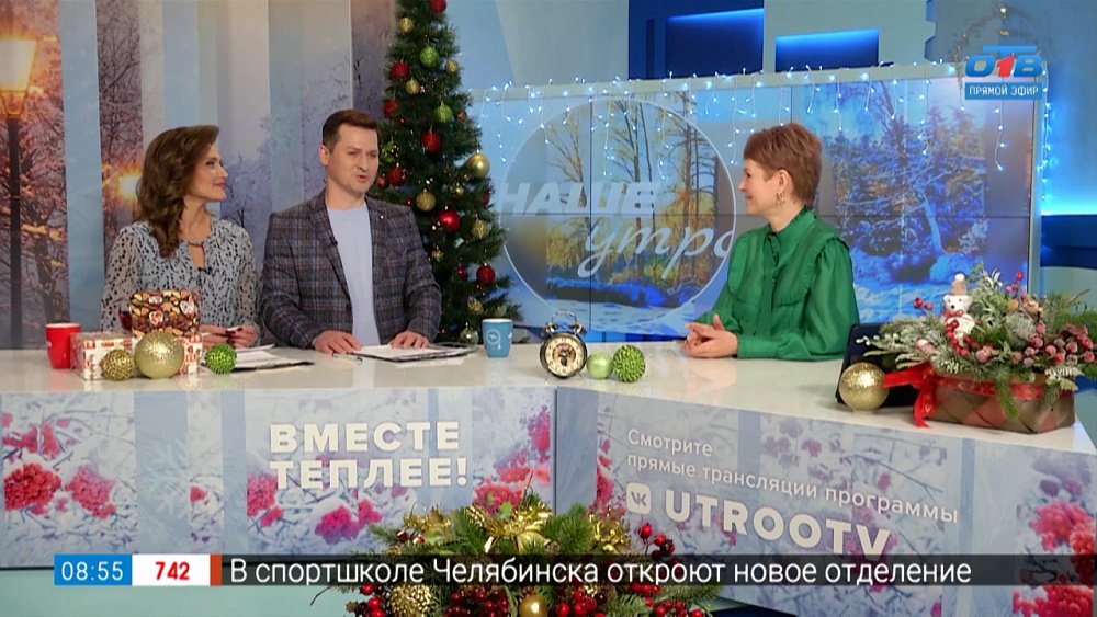 Борьба с ипохондрией — Гость в студии