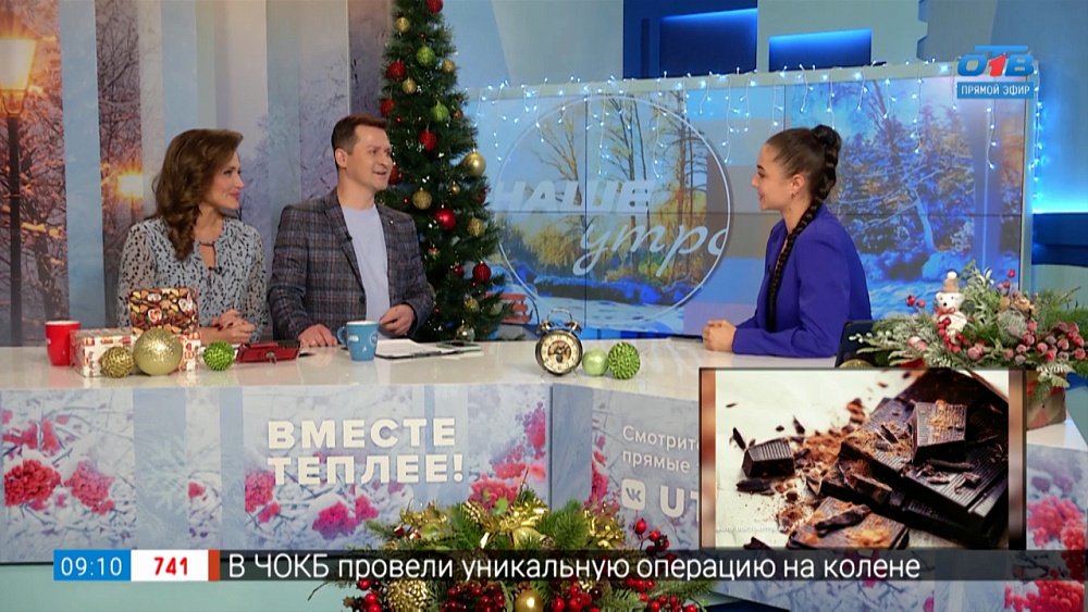 К чему приводит изобилие шоколада в Новый год? — Гость в студии