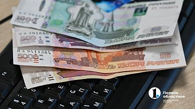 Прожиточный минимум в Челябинской области увеличили на 5%