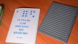 Ирина Текслер сделала новогодние подарки юным челябинским музыкантам с инвалидностью