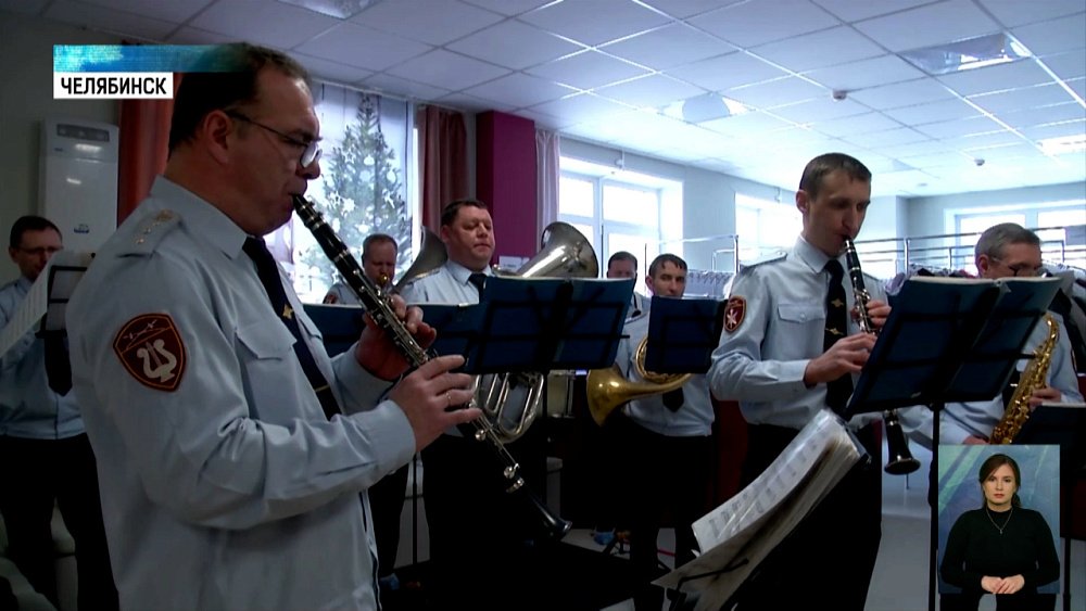 Оркестр Росгвардии выступил перед детьми