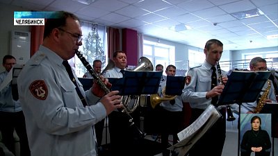 Оркестр Росгвардии выступил перед детьми