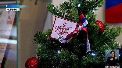 В области продолжается акция добра