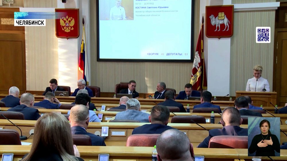 Принят областной бюджет на 2023 год