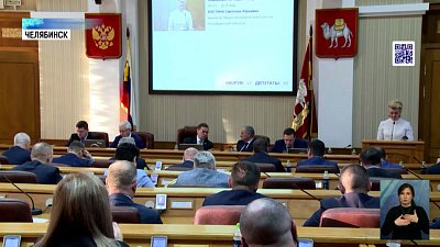 Принят областной бюджет на 2023 год