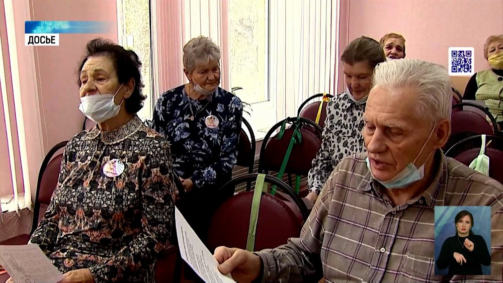 «Партии пенсионеров» — 25 лет