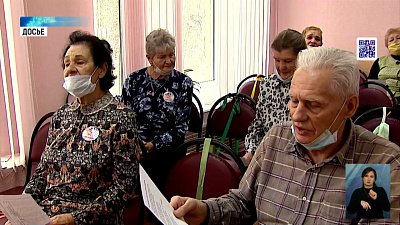 «Партии пенсионеров» — 25 лет