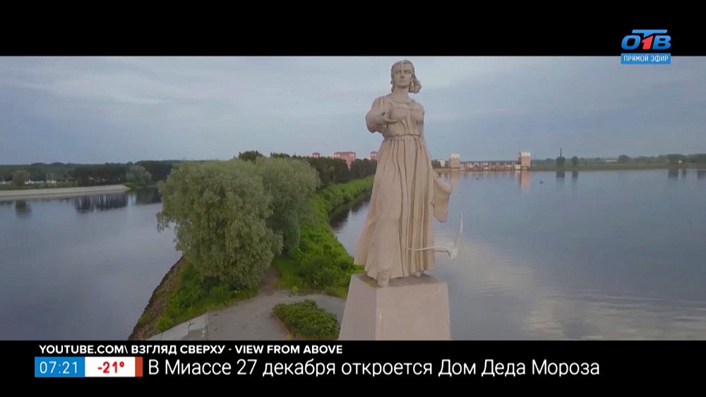 Рыбинск в рубрике «Сыграем в города»