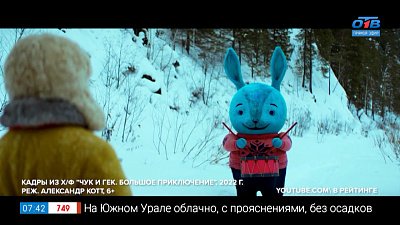 Кинопремьеры этой недели в рубрике «Идём в кино»