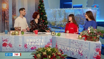 «Движение первых» — Гости в студии