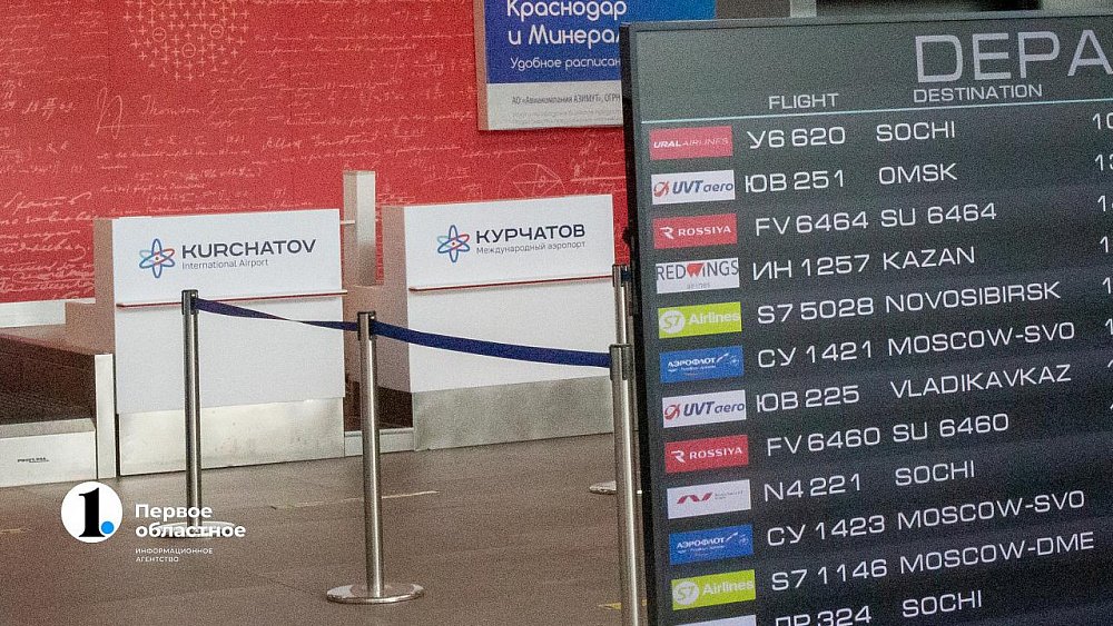 Самолет рейса Москва — Челябинск приземлился в Тюмени