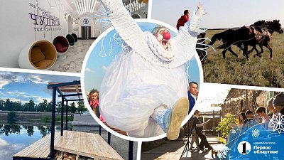 Год культуры, Челябинская область. Итоги 2022‑го