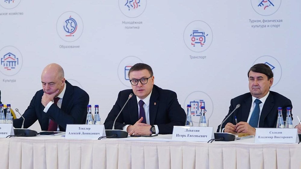 Комиссия Госсовета по экономике и финансам обсудит предложение списывать расходы регионов на мобилизацию