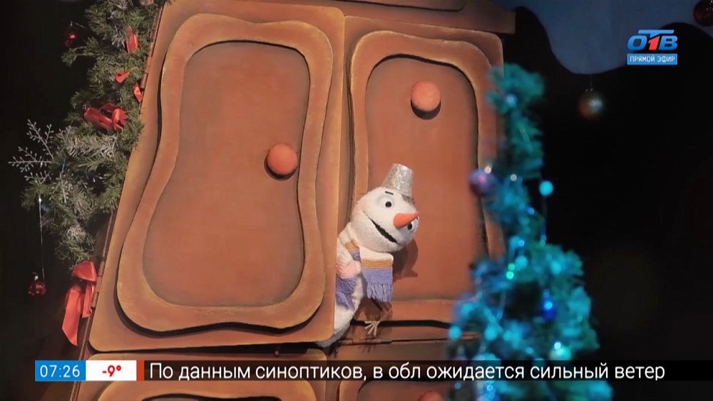 Новый формат новогодних спектаклей в сюжете «В гостях у Деда Мороза»