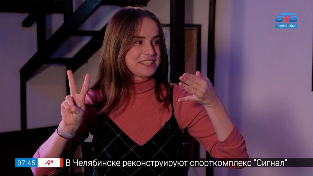 Нейрогимнастика в рубрике «Щас покажу!»