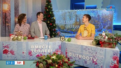 Прогулки в лесу — Гость в студии